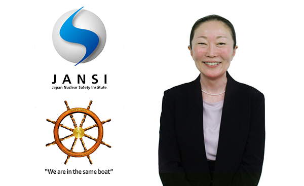 原子力安全推進協会（JANSI）